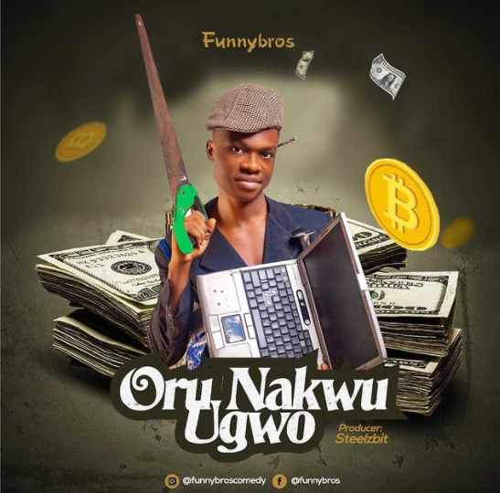 Funnybros – Oru Nakwu Ugwo