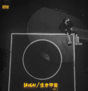 Olamide – Ikigai (Album) EP
