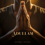 Holy Drill - Adullam