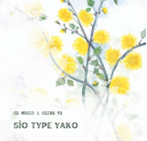 Criss Tx - Sio Type Yako Ft. Chine